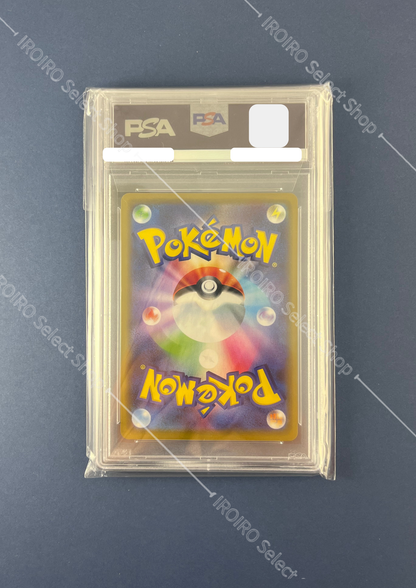 [PSA10] 2019 POKEMON JAPANESE SUN & MOON TAG TEAM GX ALL STARS #052 MEWTWO & MEW GX TAG TEAM GX ALL STARS