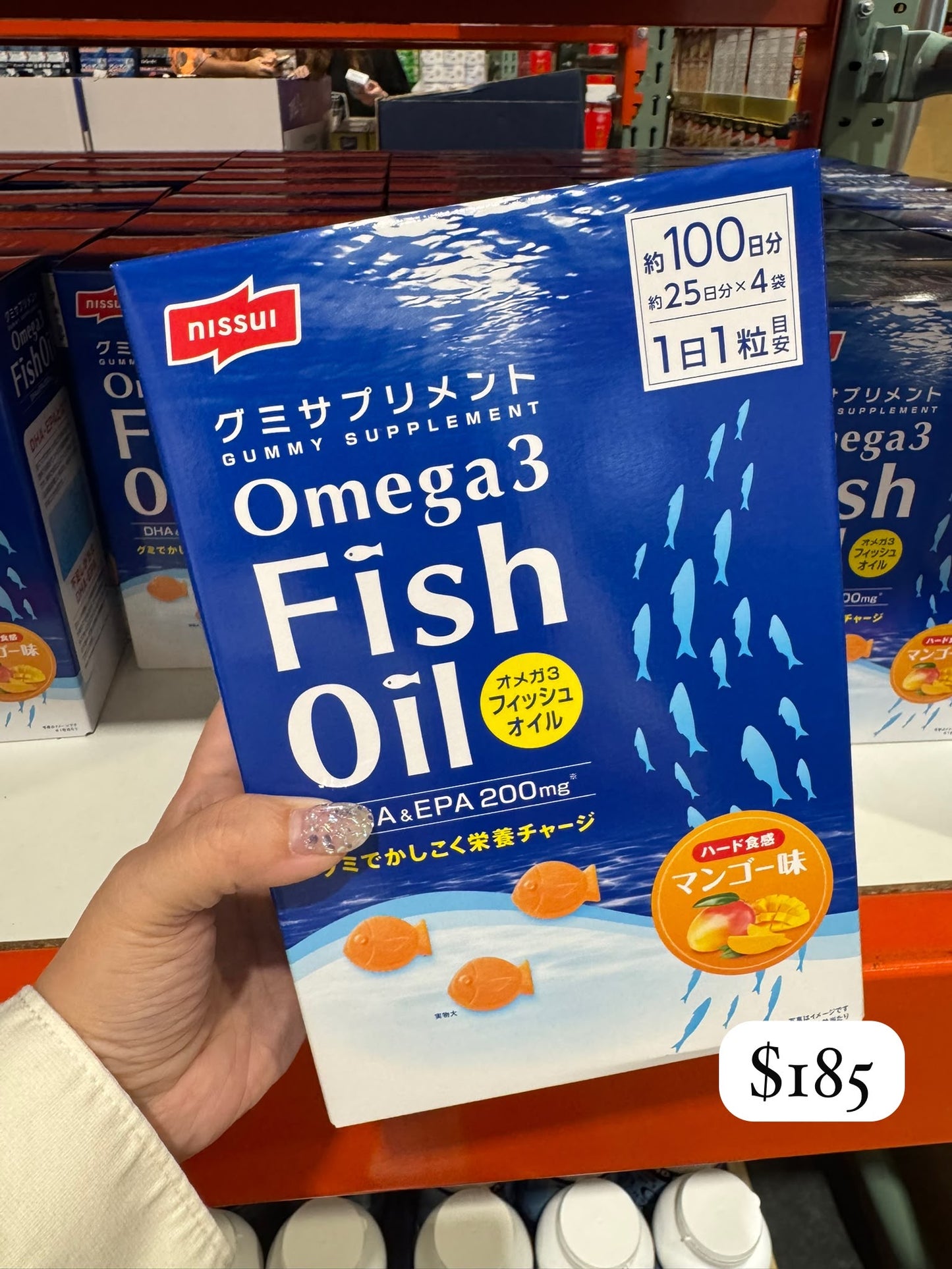 【Nissui】Omega 3 魚油補充品軟糖 芒果味 100粒