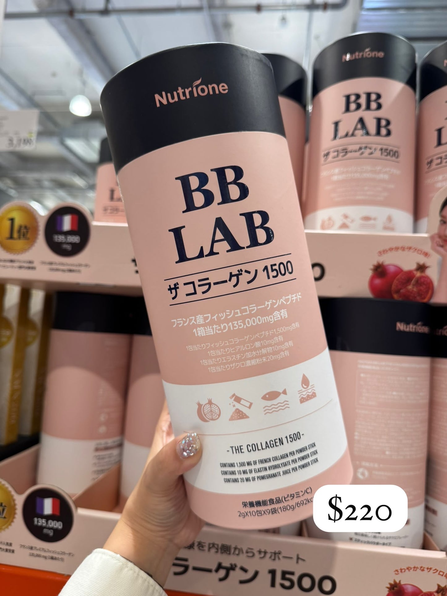 【Nutrione BB LAB】The Collagen 1500 膠原蛋白粉