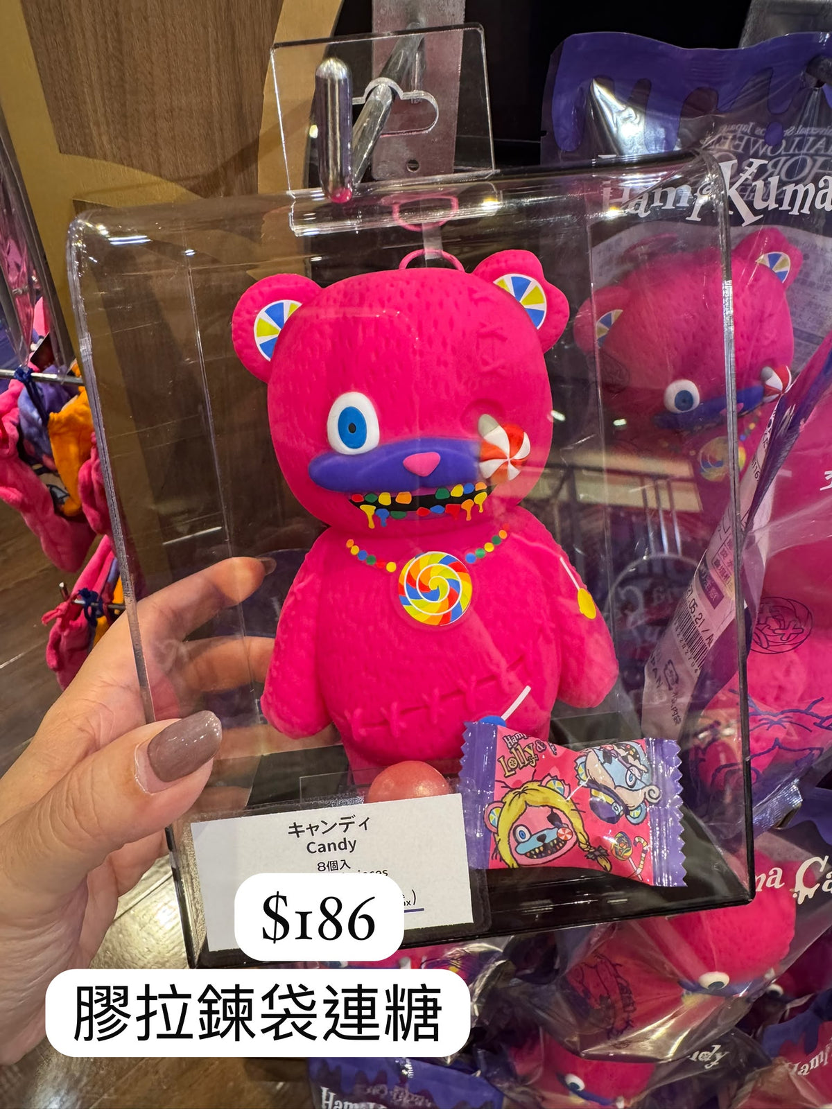 恐怖熊 Hami Kuma Candy 膠拉鏈袋連糖