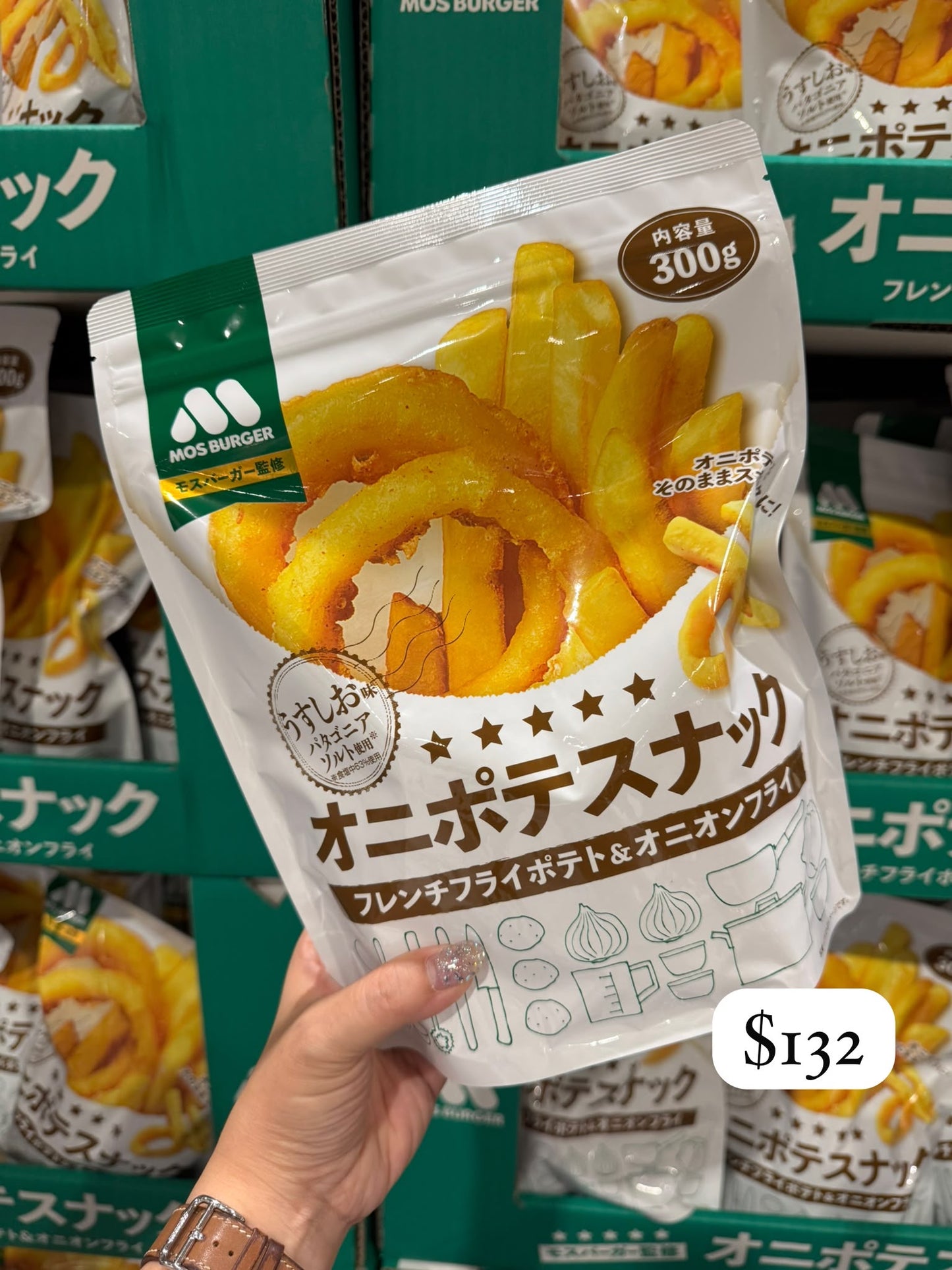 【Mos Burger】脆薯圈薯條 薄鹽味 300g