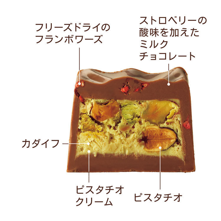 【Royce'】開心果杜拜朱古力夾朱古力磚丨IroIro Select Shop