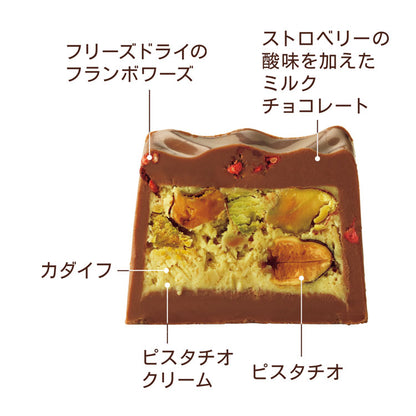 【Royce'】開心果杜拜朱古力夾朱古力磚丨IroIro Select Shop