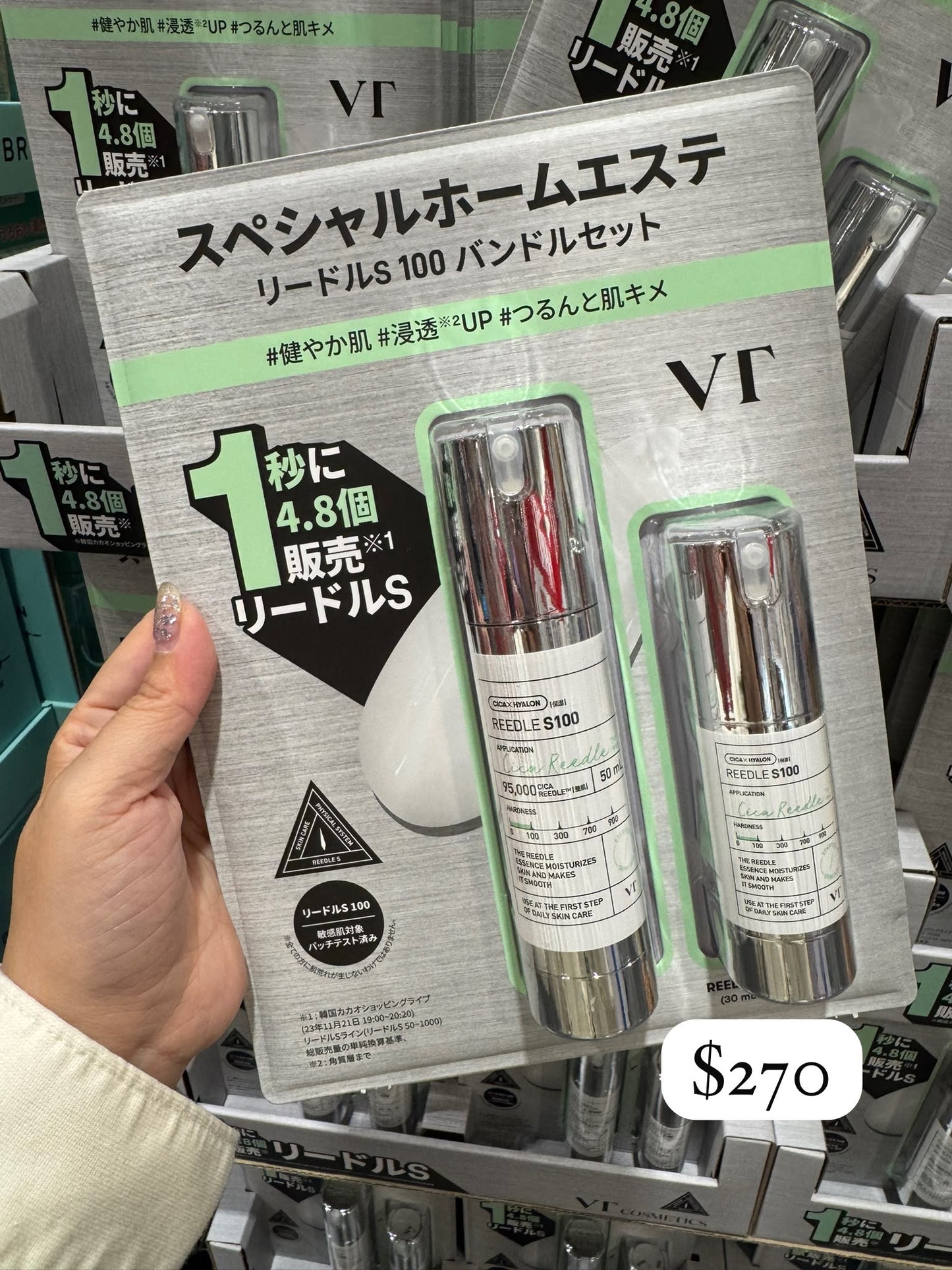 【VT】Reedle S100 微針精華 Set裝(50ml &amp; 30ml)