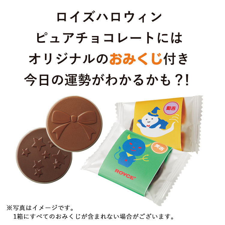 【Royce'】Halloween Waku Waku Box 萬聖節驚喜歡樂分享盒丨IroIro Select Shop