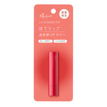 ettusais Lip Essence Hot texture
