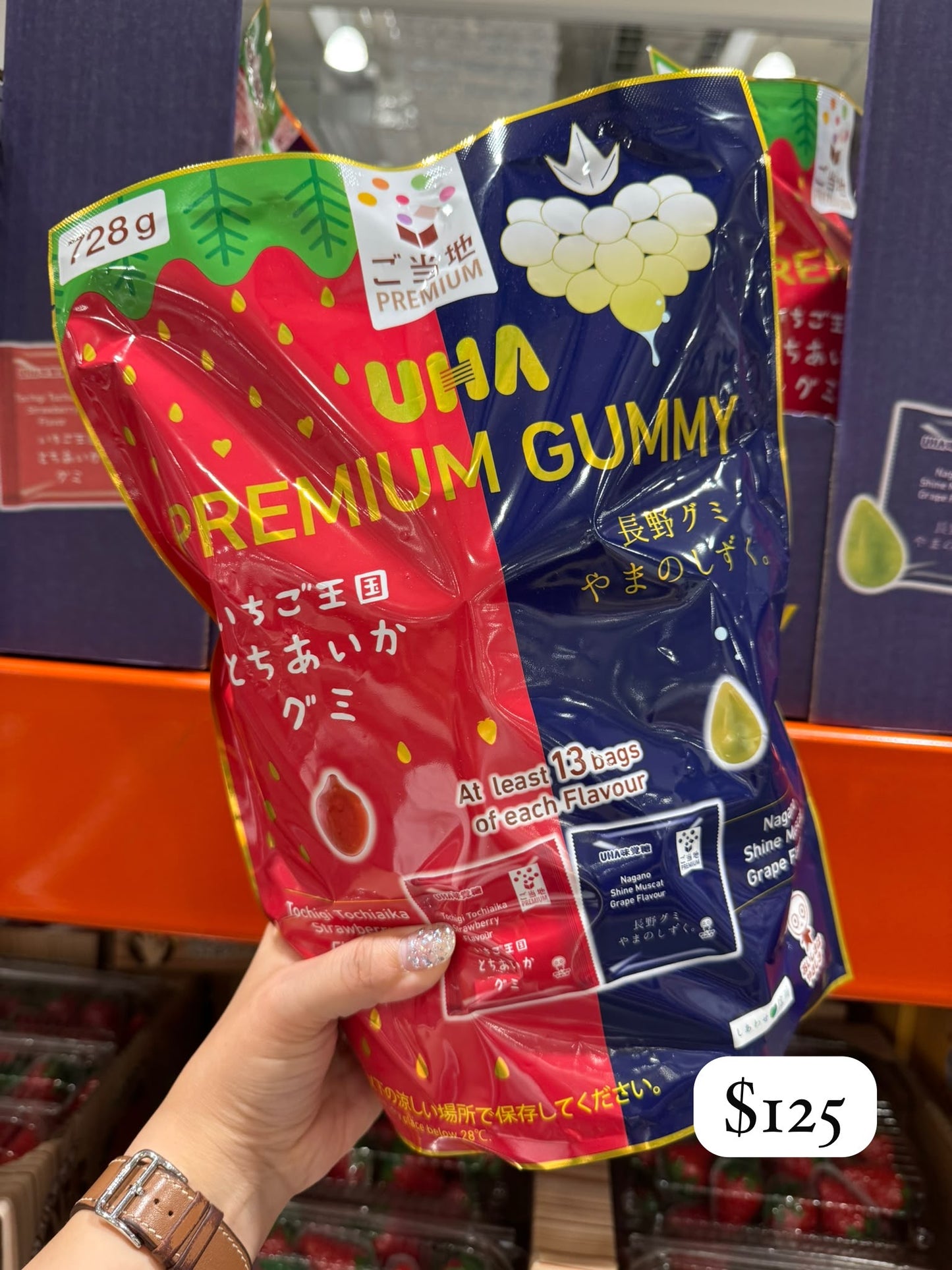 【UHA味覺糖】ご当地Premium軟糖 栃木士多啤梨/長野麝香提子 728g