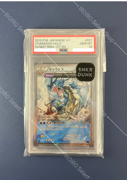 [PSA10] 2015 POKEMON JAPANESE XY BANDIT RING #021 GYARADOS-HOLO BANDIT RING-1ST ED.