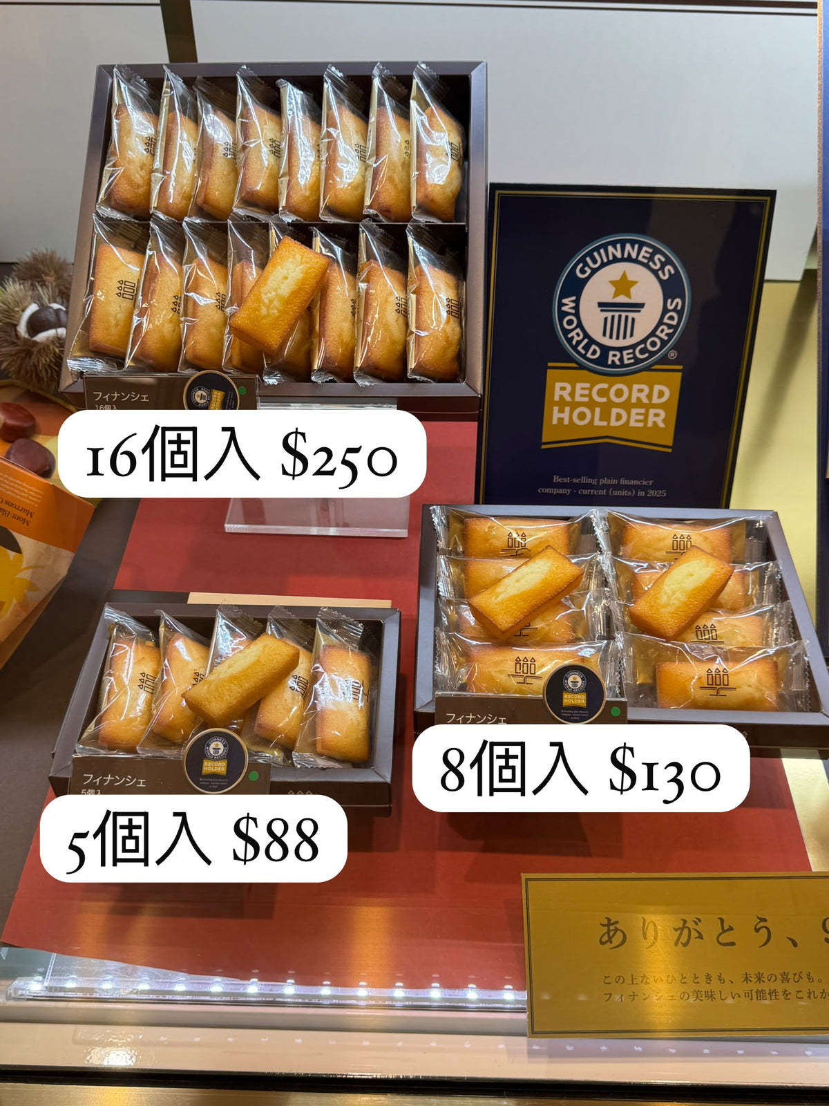Henri Charpentier Financier 費南雪