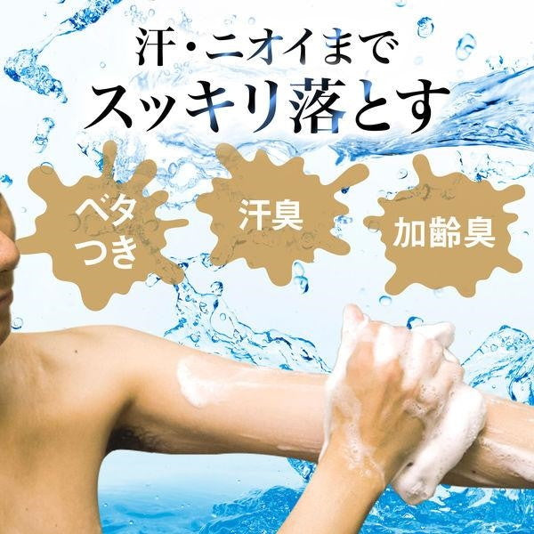 LUCIDO 40+ 藥用除臭沐浴露 清爽型 商品介紹