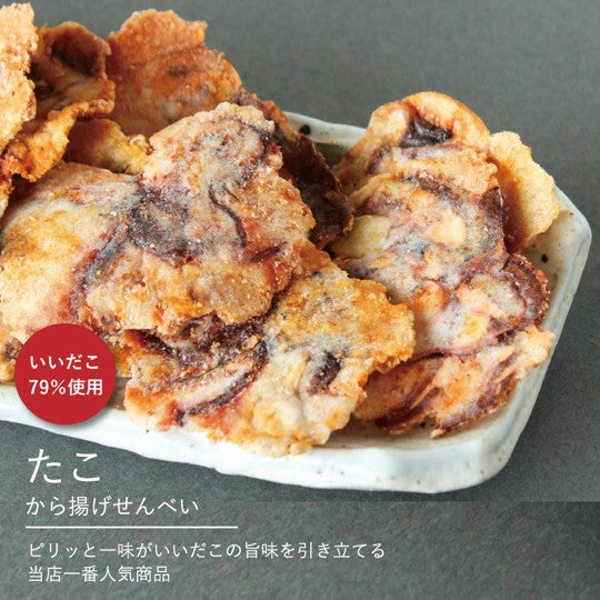 [Echizen Seafood Club] Seafood Pancake Gift Box | 3 Bags (Octopus, Squid, Sweet Shrimp)