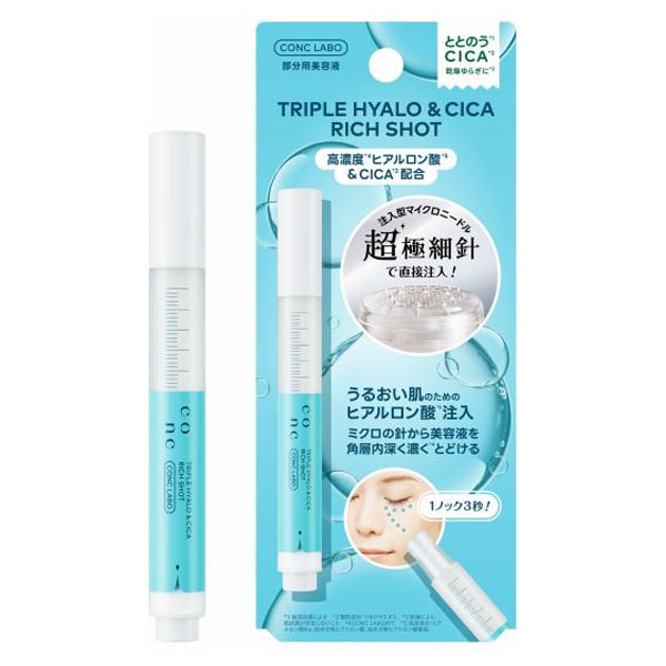 CONC LABO Triple Hyalo Cica Rich Shot