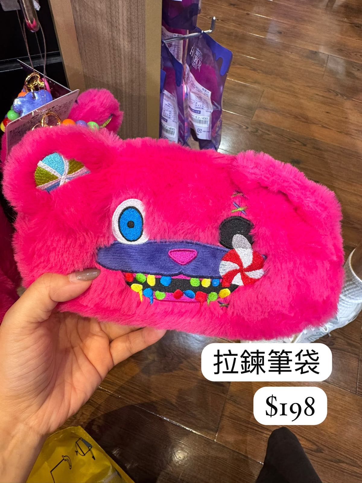 恐怖熊 Hami Kuma Candy 筆袋