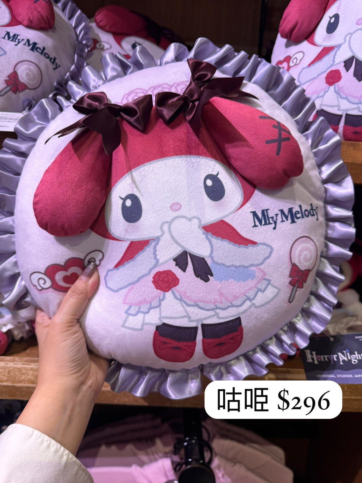 Sanrio 萬聖節限定 My Melody 咕𠱸