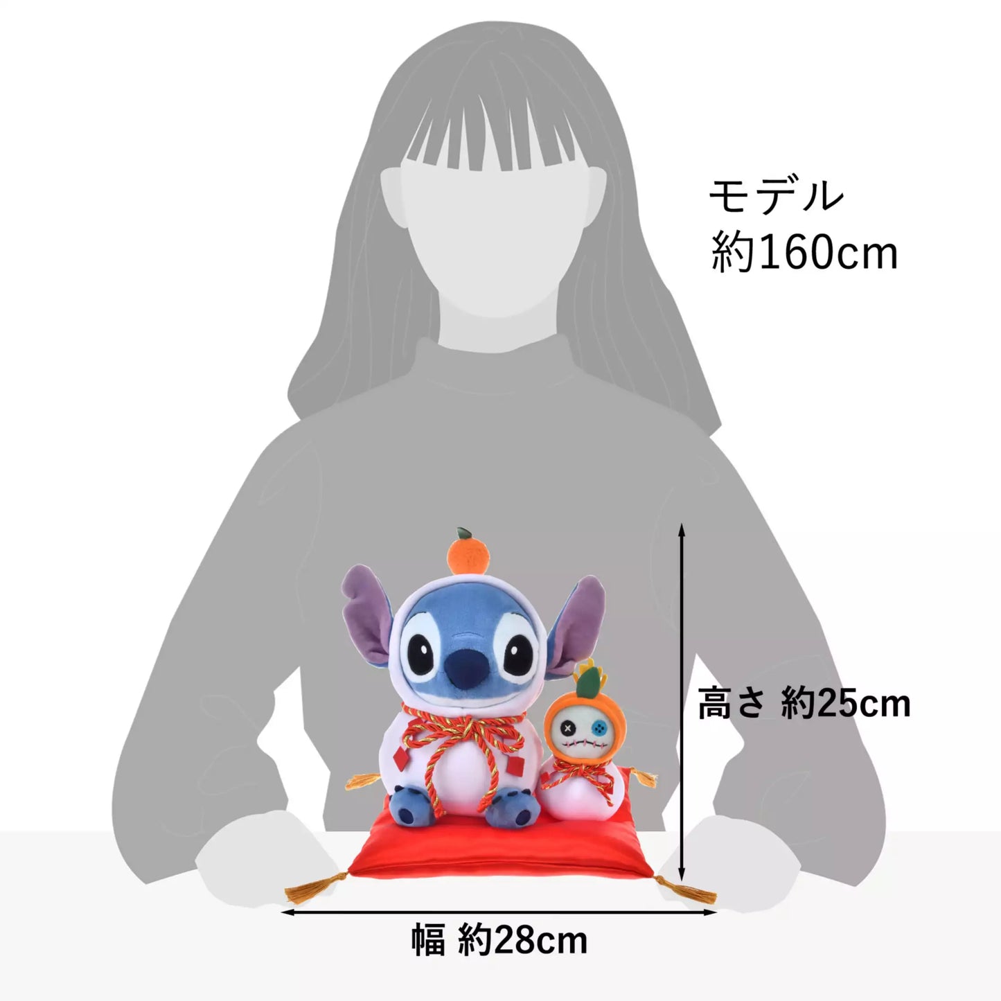 [Disney] 2026 New Year Collection | Mirror Cake Stitch &amp; Little Golden Plush Toy