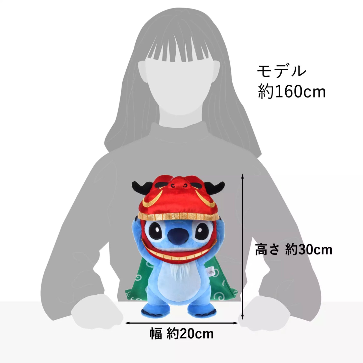 [Disney] 2026 New Year Series | Plush Stitch Lion Dance Doll