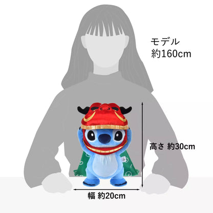 [Disney] 2026 New Year Series | Plush Stitch Lion Dance Doll