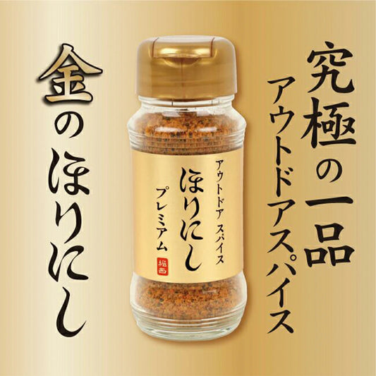 堀西ほりにし戶外萬能調味料プレミアム金色包裝100g樽裝正面白松露鹽