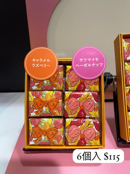 [秋季限定] FRANÇAIS 千層酥禮盒
