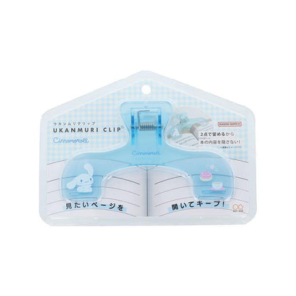 【Sunstar】Sanrio Ukanmuri Clip丨防翻頁書夾