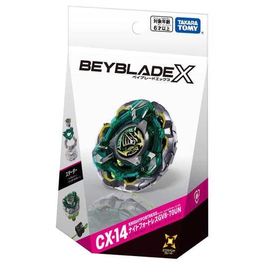 【BeyBlade X】CX-14 Knight Fortress 騎士堡壘
