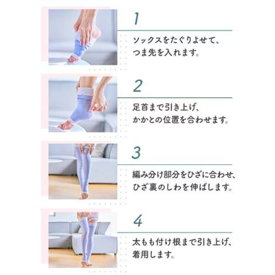 【MediQtto】睡眠專用著壓襪丨全腿丨商品圖4丨IroIro Select Shop