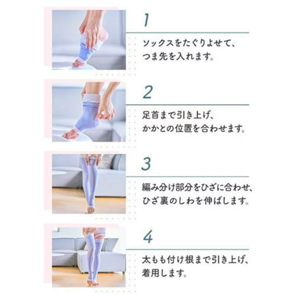【MediQtto】睡眠專用著壓襪丨全腿丨商品圖4丨IroIro Select Shop