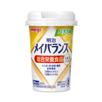 【明治 Meiji】Mei Balance Mini 營養補充飲品丨牛奶系列（白蓋）丨125ml