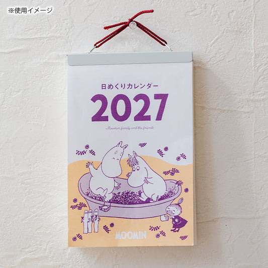 MOOMIN 日めくりカレンダー NK-4410