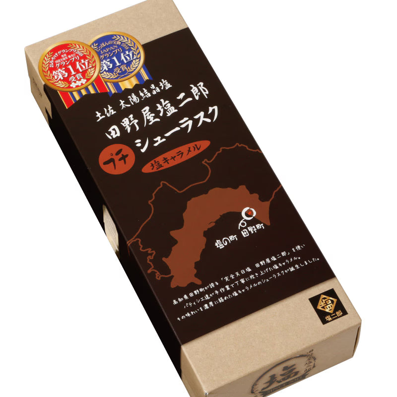 [Guixintang] 9 Types of Seared Shrimp and Rice Cracker Gift Box | Limited Quantity