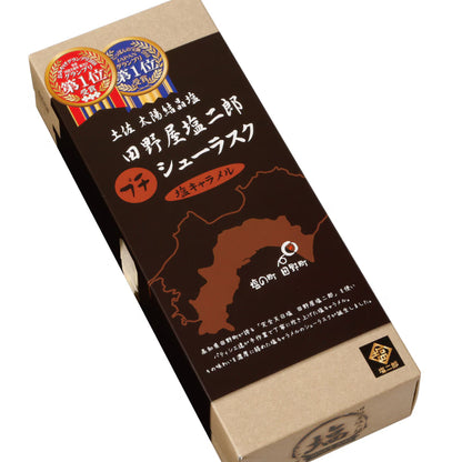 [Guixintang] 9 Types of Seared Shrimp and Rice Cracker Gift Box | Limited Quantity