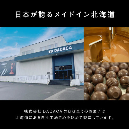 【CACAOCAT】美少女戰士聯乘丨露娜曲奇