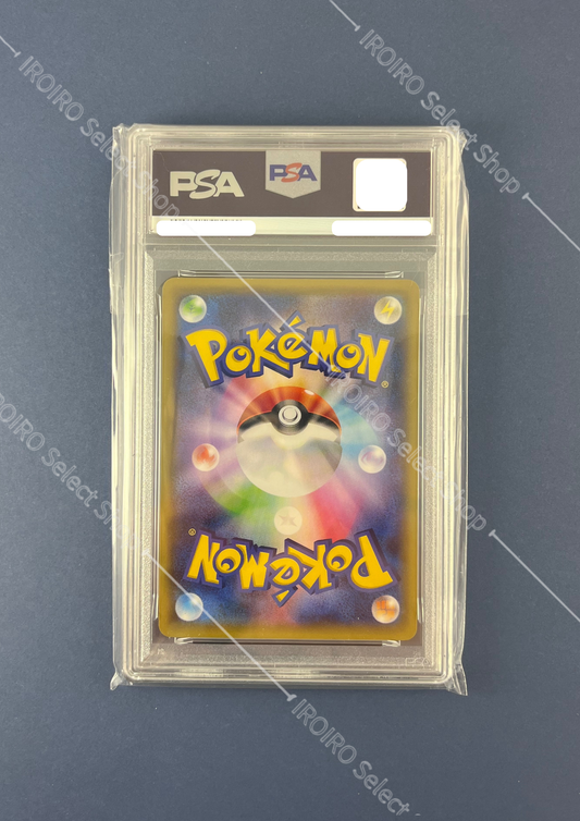 [PSA10] 2015 POKEMON JAPANESE XY BANDIT RING #021 GYARADOS-HOLO BANDIT RING-1ST ED.