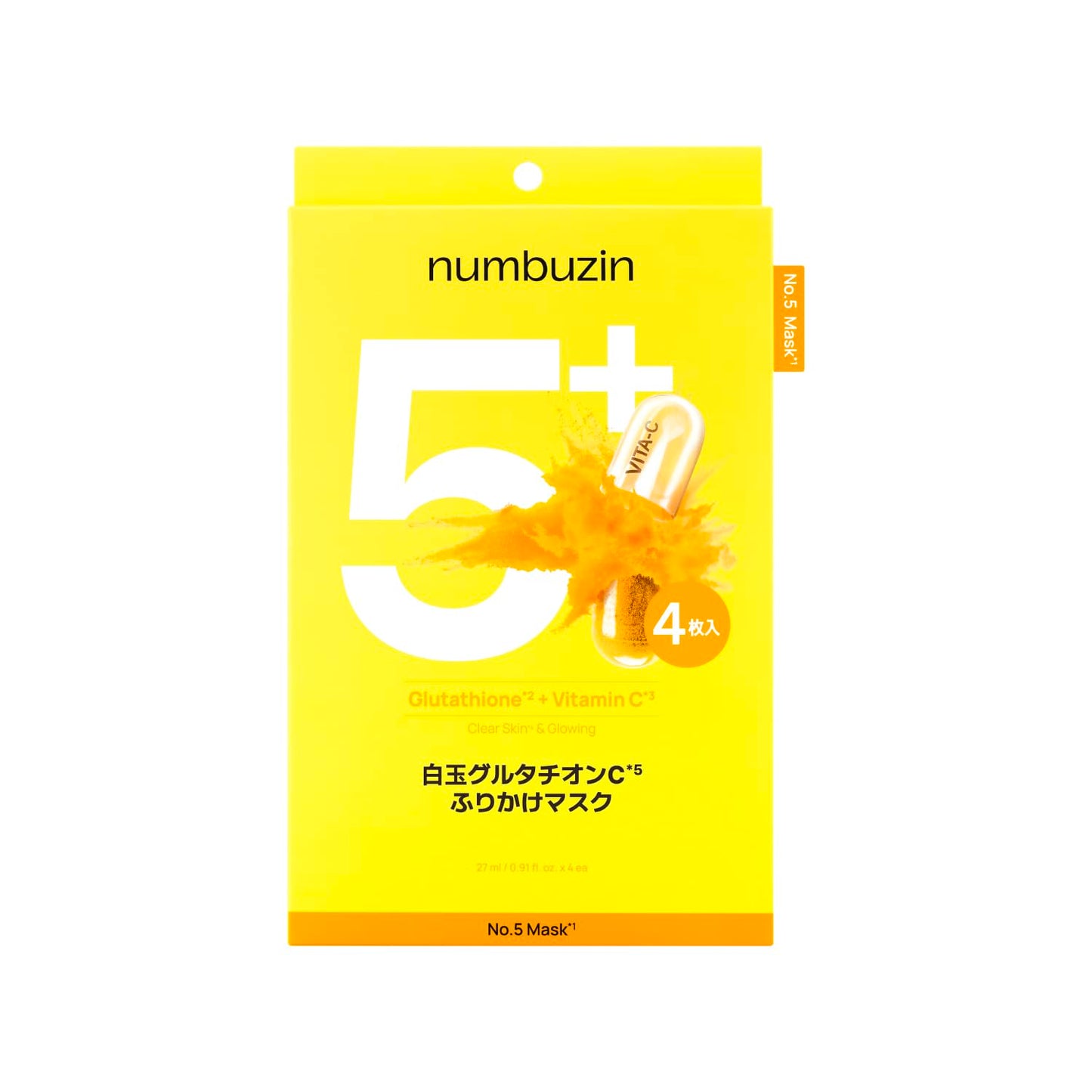 numbuzin No.5 穀胱甘肽 C 白玉美白面膜