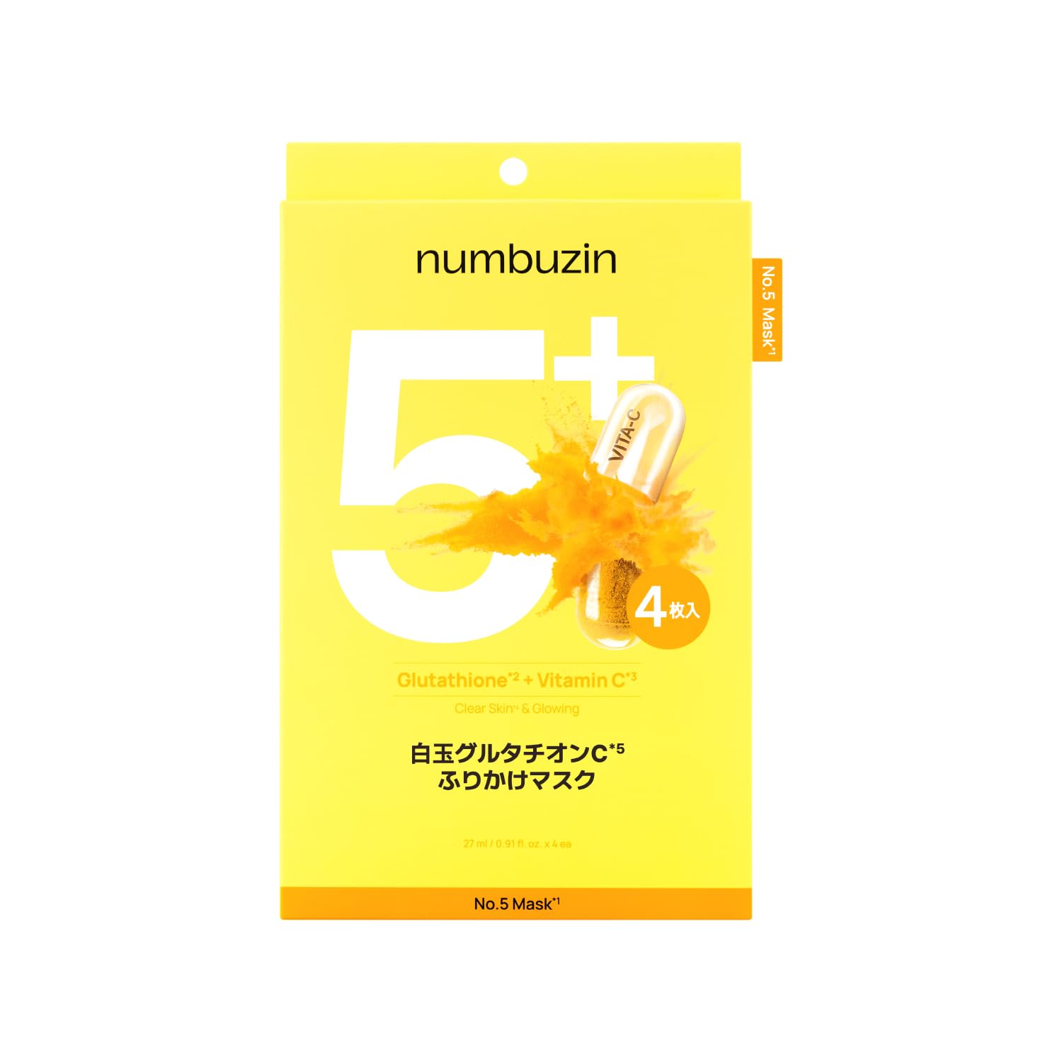 numbuzin No.5 穀胱甘肽 C 白玉美白面膜