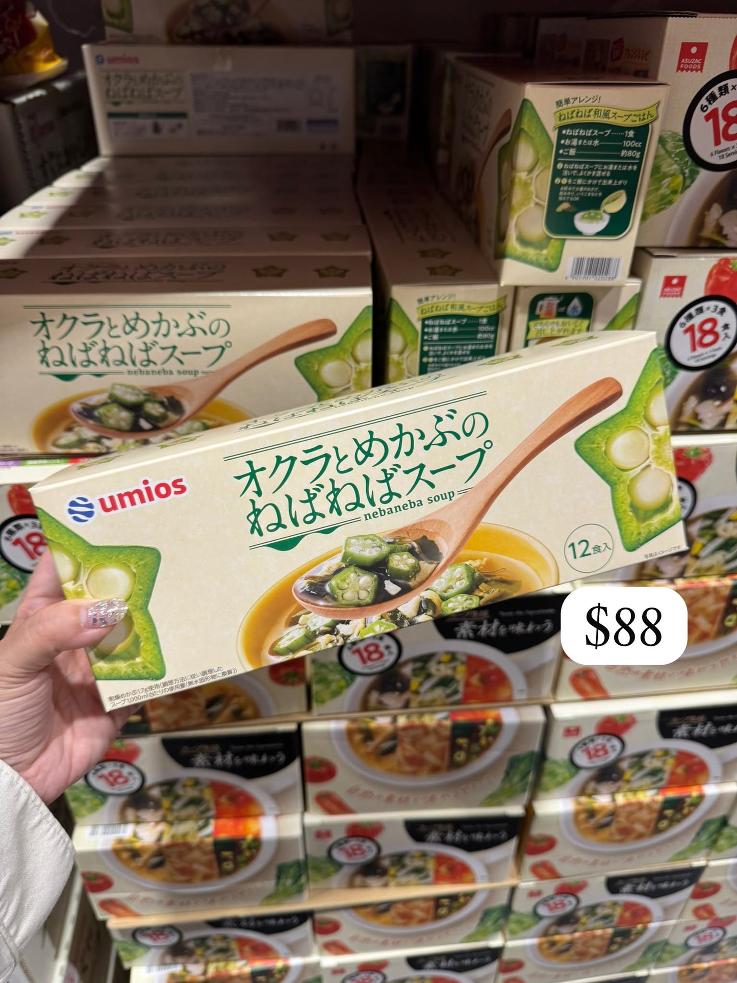 即食秋葵海苔湯 12食入