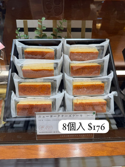GRAMERCY NEW YORK 紐約芝士蛋糕