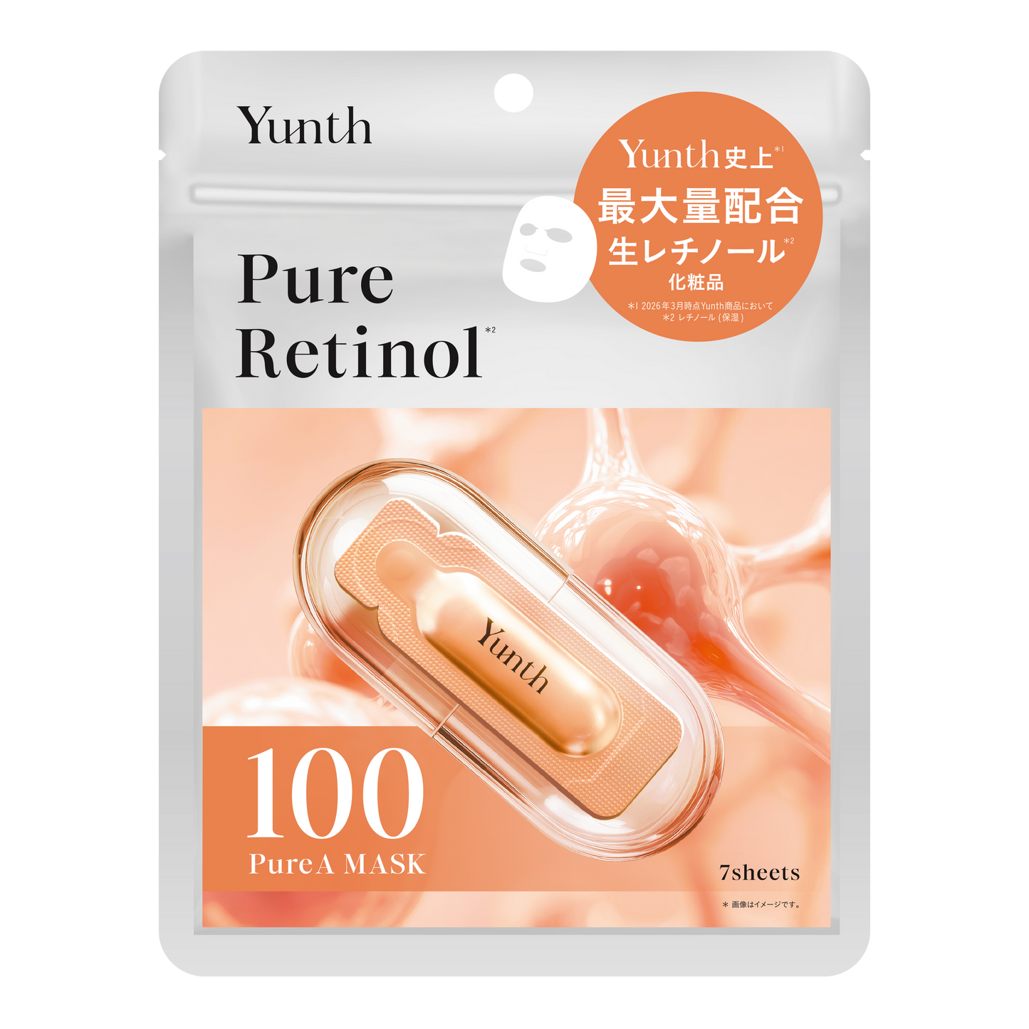 Yunth Pure A Mask Retinol