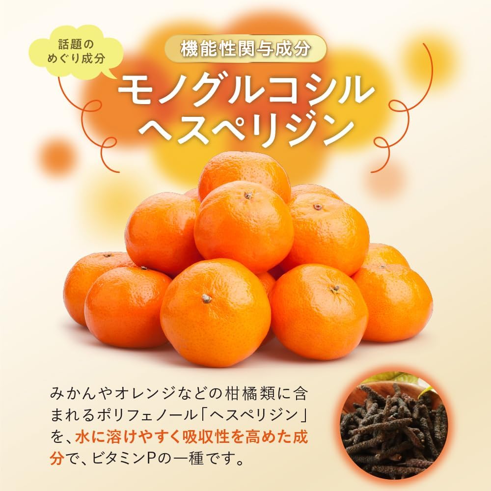 【UHA 味覺糖】末梢血流保養軟糖丨蜜柑味丨14日份丨IroIro Select Shop