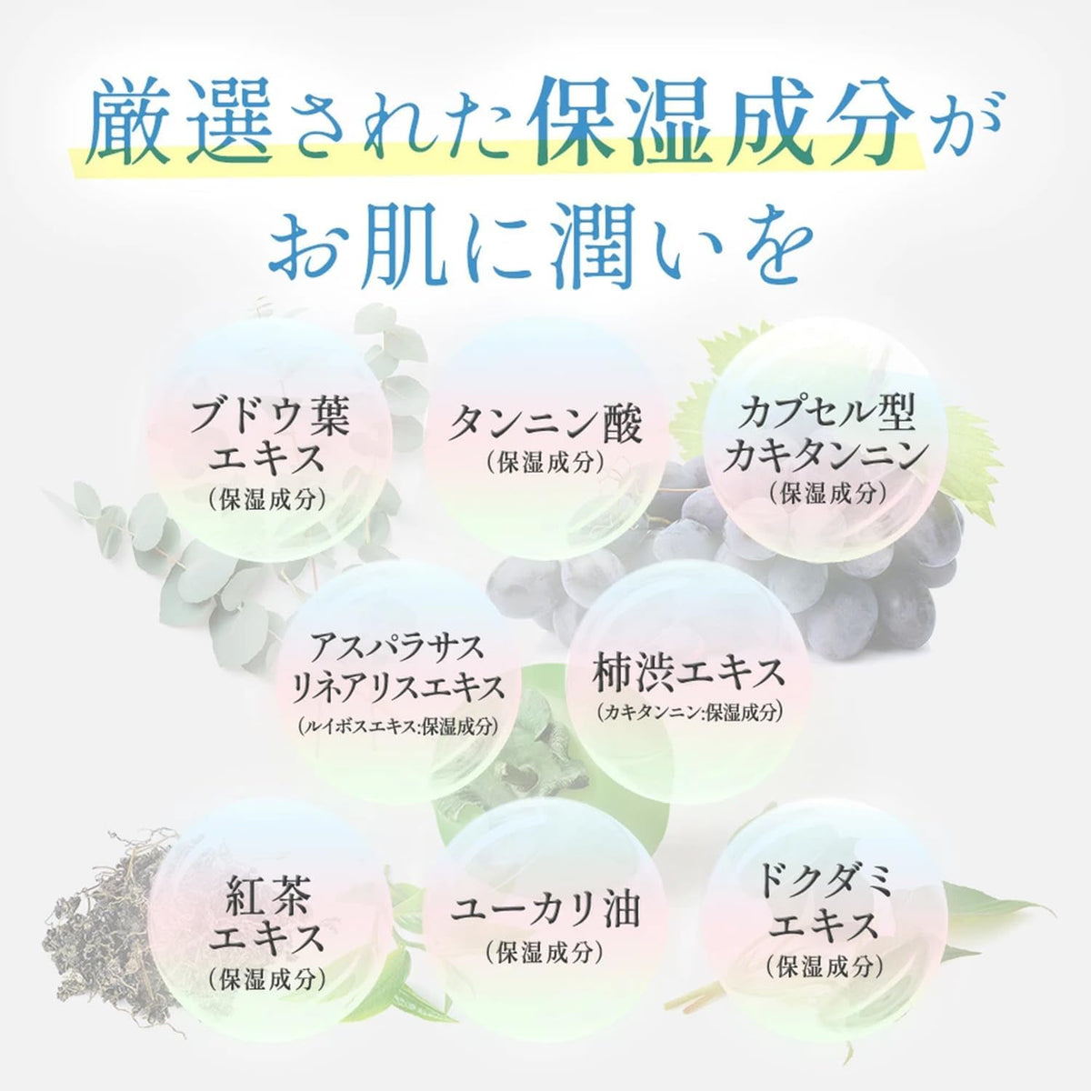 KnS 柿のさち 藥用柿渋除臭沐浴露 使用示範