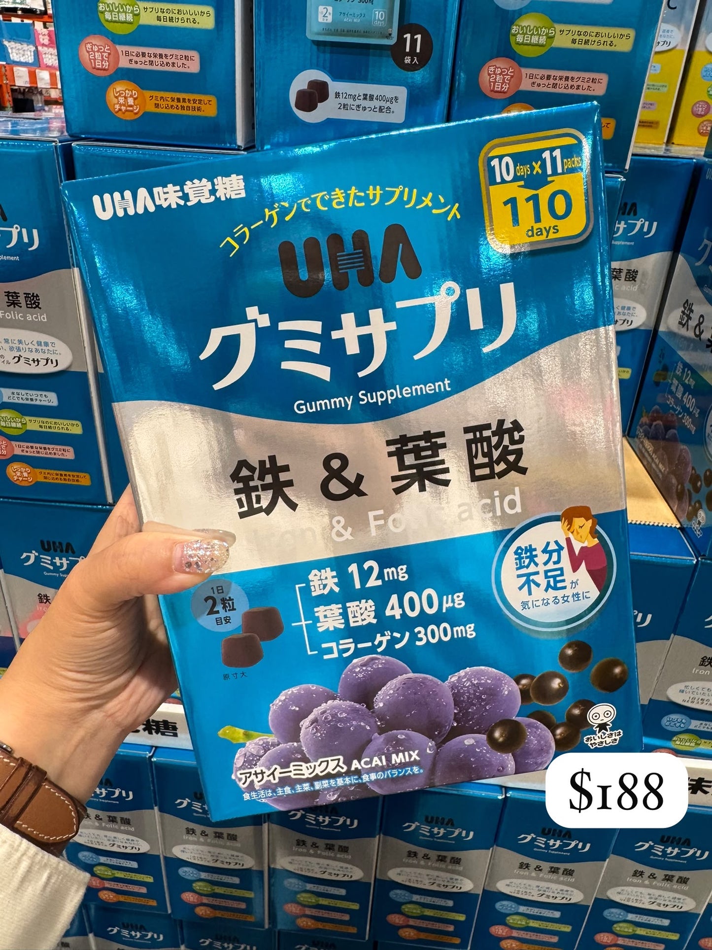 【UHA味覺糖】鐵質及葉酸軟糖 巴西莓口味 20粒 x 11袋入