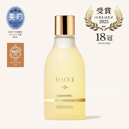 【HACCI】Melty Grace Cleansing Oil 蜂蜜修護卸妝油 200mL