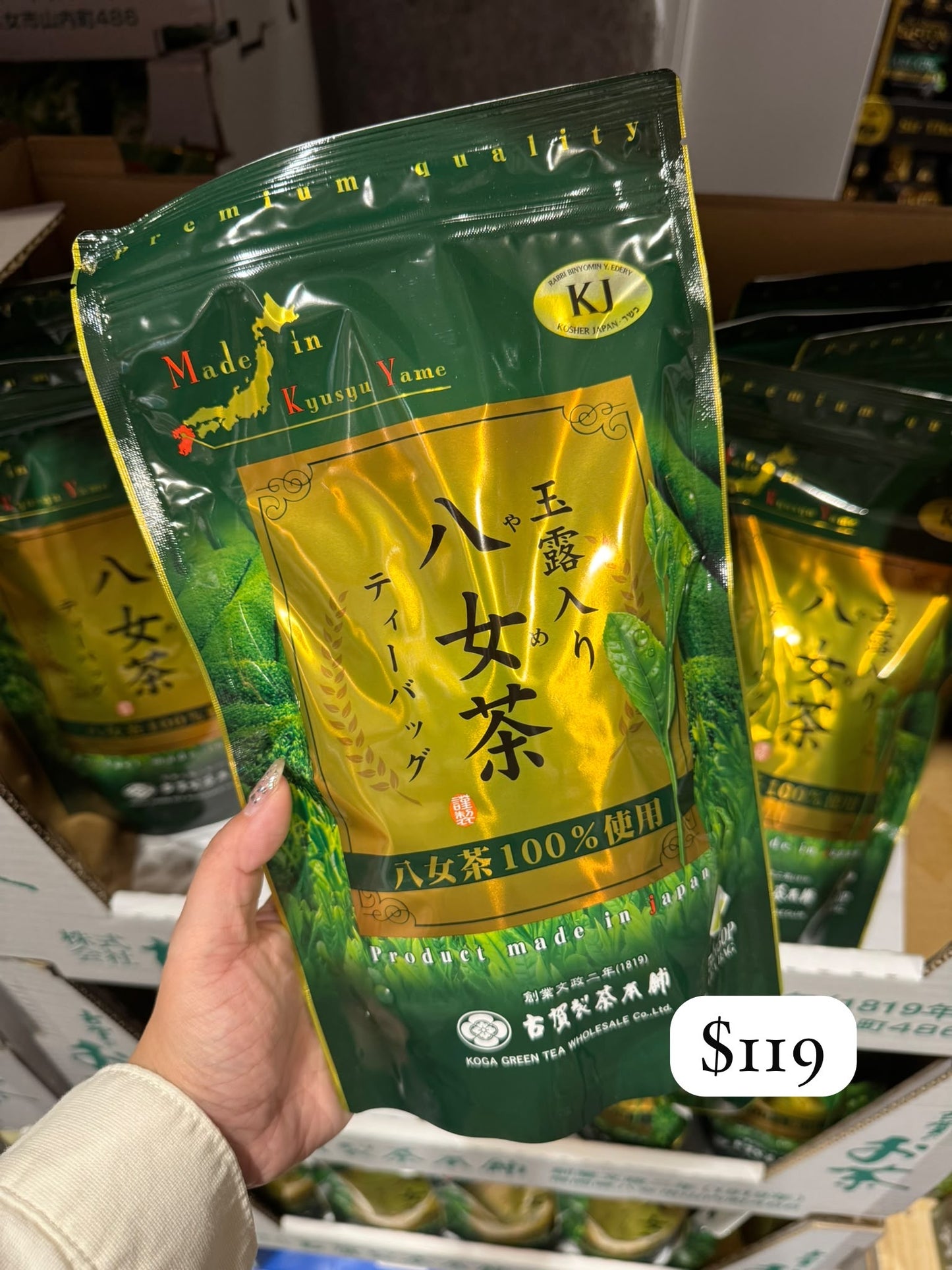 【古賀製茶本舖】玉露入り八女茶茶包 5g x 50包入