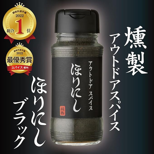 堀西ほりにし戶外萬能調味料黑標煙薰包裝100g樽裝正面