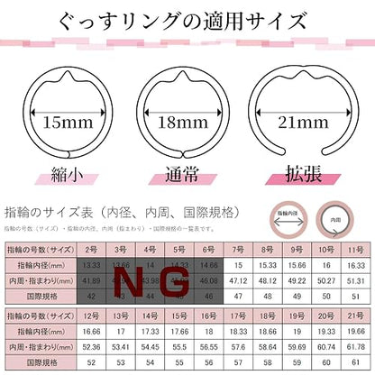 【RAYXANVER】快眠安睡戒指丨4色套裝