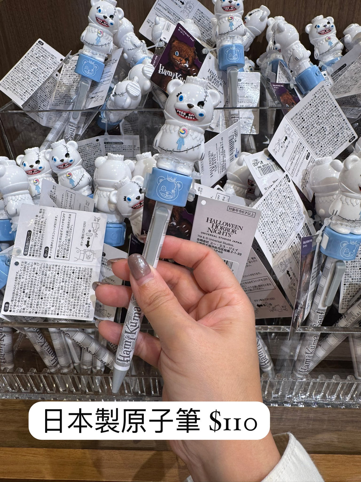 恐怖熊 Hami Kuma Soul 日本製原子筆
