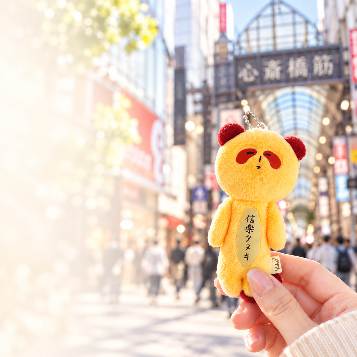 今週の Yukio：信樂狸