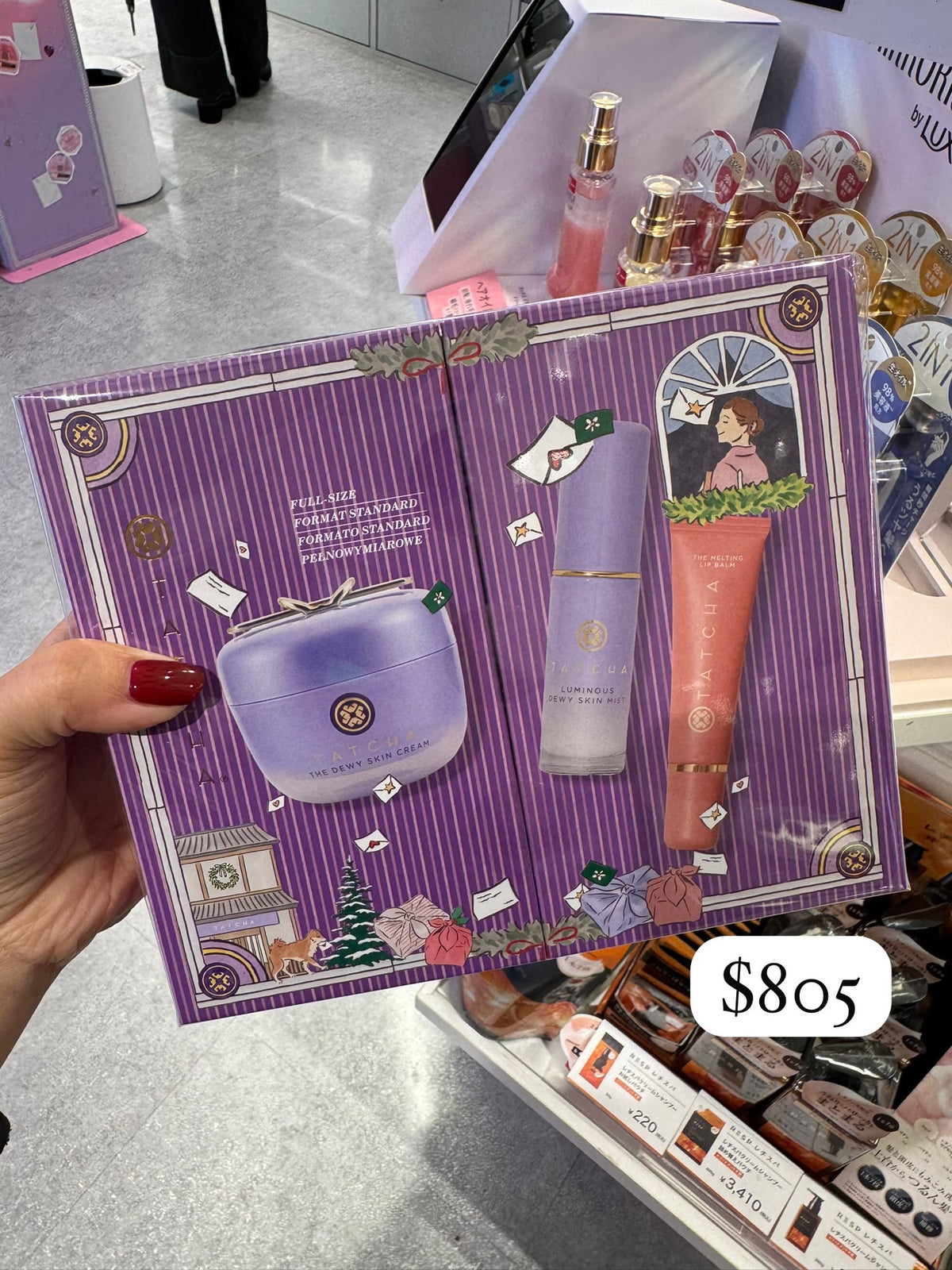 [節日限定] TATCHA皇牌保養 The Dewy Skin and Glossy Lips 套裝