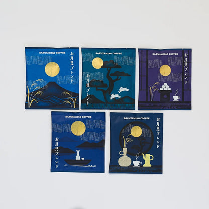 【猿田彦珈琲】お月見 BLEND丨掛耳包丨季節限定丨IroIro Select Shop