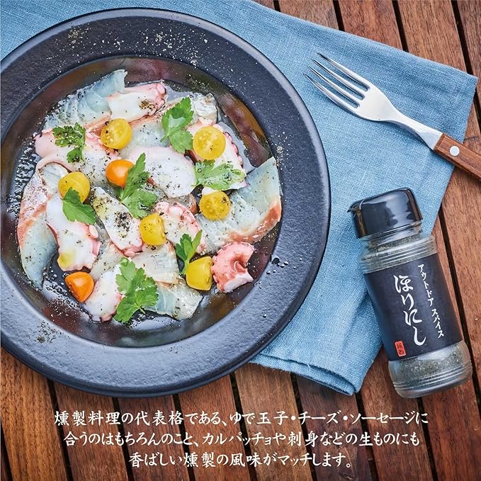 堀西ほりにし戶外萬能調味料黑標煙薰包裝100g樽裝瓶蓋特寫